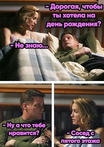 Омерзительная восьмерка