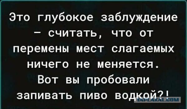Маленькая пятница 20.08.25