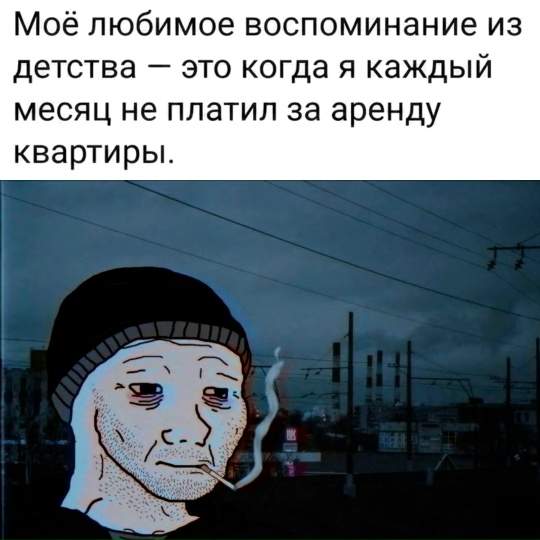 Весёлый полтишок 22.08.25