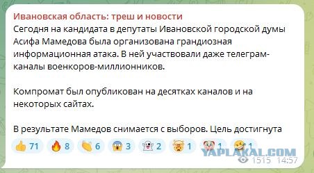 Ивановская область. Глава Азербайджанской диаспоры региона идет в депутаты по списку "Единой России"