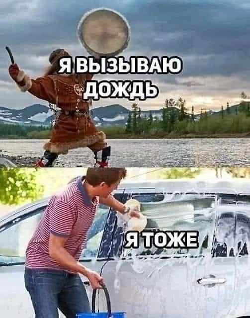 Так себе картинки 18.09.25