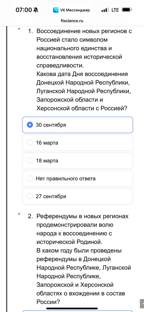 Олимпиада 6ой класс