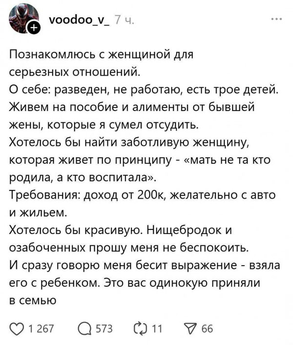 Суббота. Боянчики. Деградация. Красота