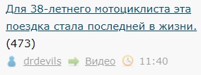 Российские морпехи отрабатывают десантирование на мотоциклах