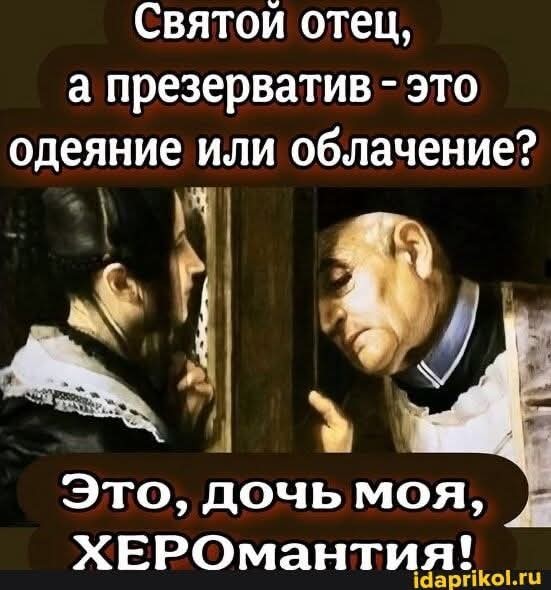 Так себе картинки 14.10.25