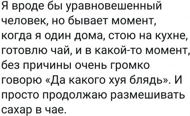 Картинки для деградации 67 (разной степени свежести)