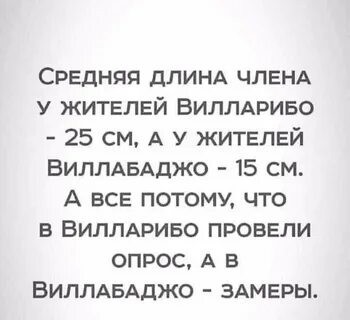 Наконец-то