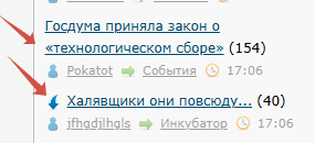 Госдума приняла закон о «технологическом сборе»