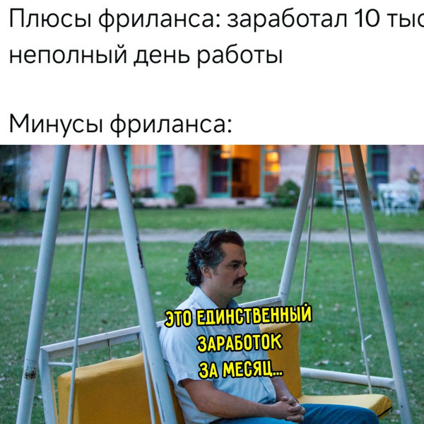 Картинки для деградации 93 (разной степени свежести)