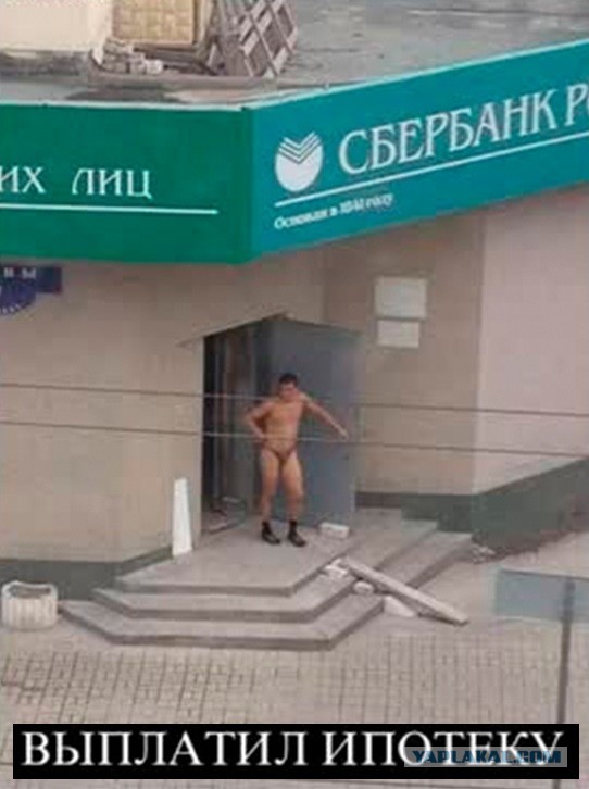 Всё отстрелялись мы с женой, досрочно. Гора с плеч.
