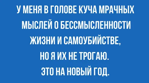 Чёрный юмор