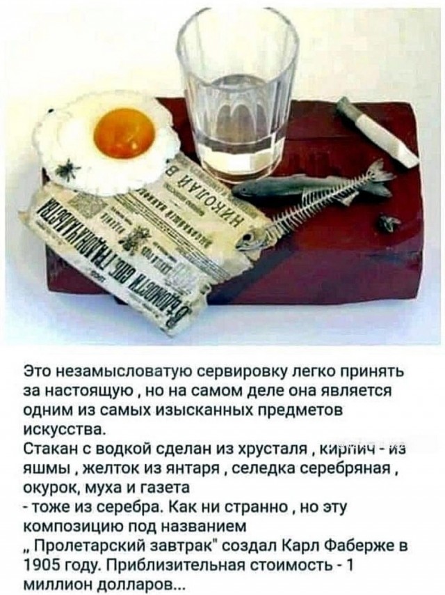 Пятничные картинки
