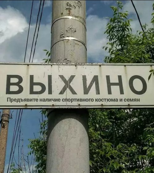Картинки для деградации 122 (разной степени свежести)