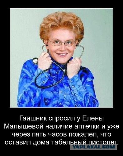 Здорово жить со смеКАЛкой