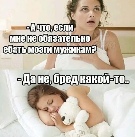 Пятничные бояны