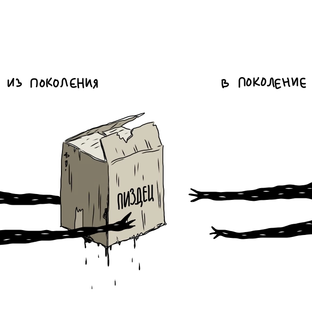 Россиян призвали расстаться с надеждами на рост зарплат