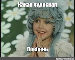 Кто придумывает эти года?