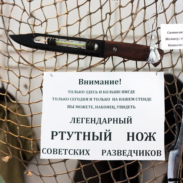 Легенды и мифы СССР(кто что знает)