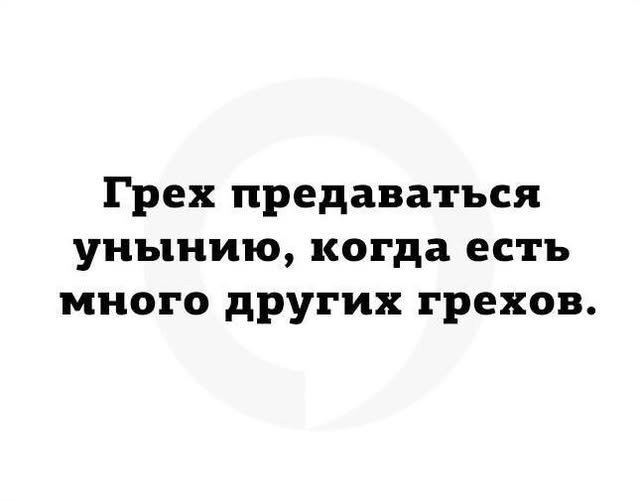 Картиночки, баянчики 10 февраля