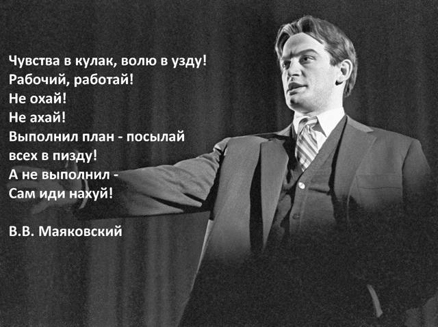 В этот прекрасный день всех влюбленных хочется вдарить по политике словами классика: