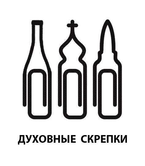 Подростки с автоматами выступили в православном храме