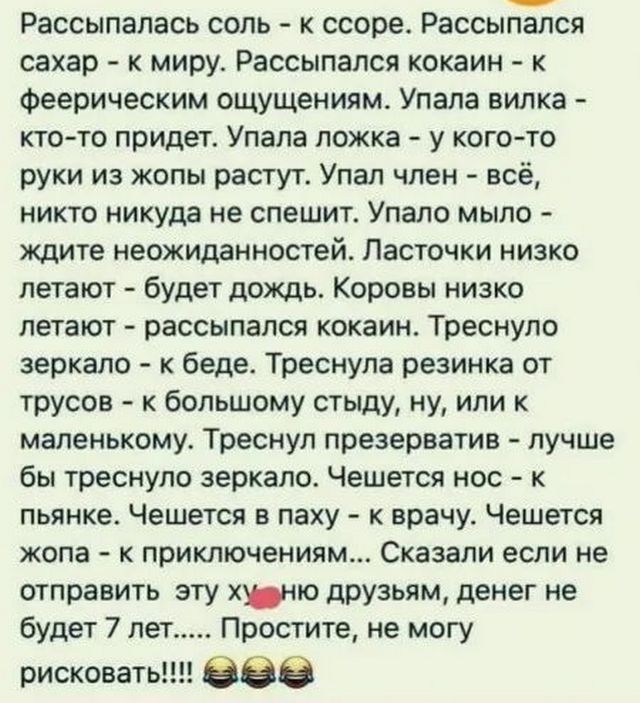 Картинки баянистые