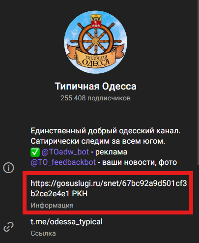 Рассуждения одессита