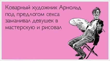 Голый мужик позирует (видео), прикольный натурщик