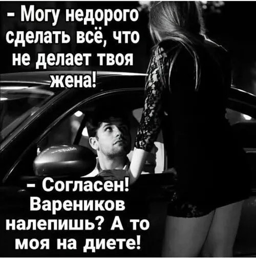 Вторника картинки