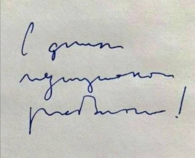 Спасибо Вам!