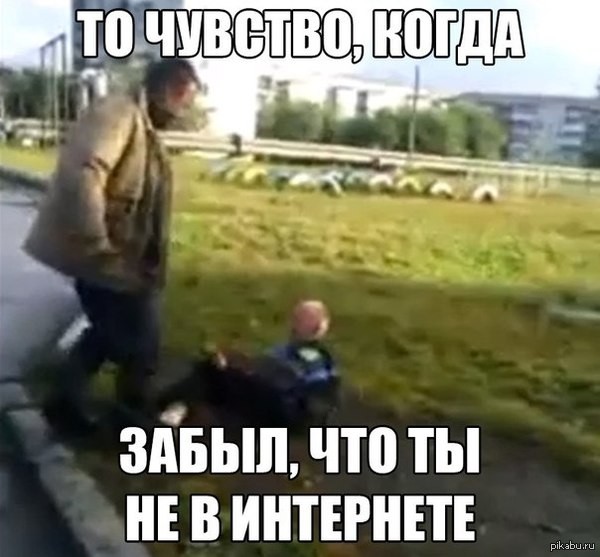 Мелкие подонки