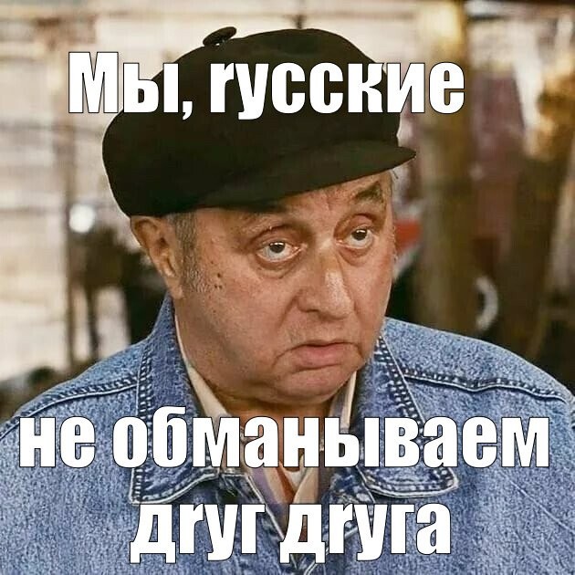 «До Сан-Франциско доедет?»