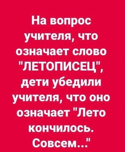 Веселое настроение в картинках 26.07.26