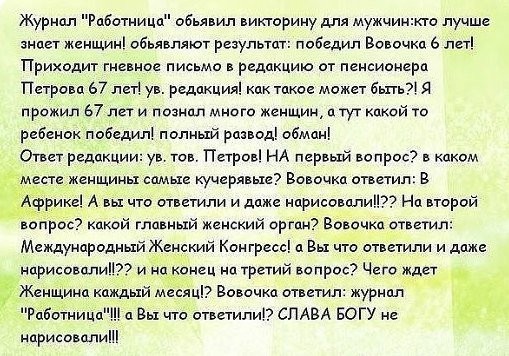 Так себе картинки 31.07.26