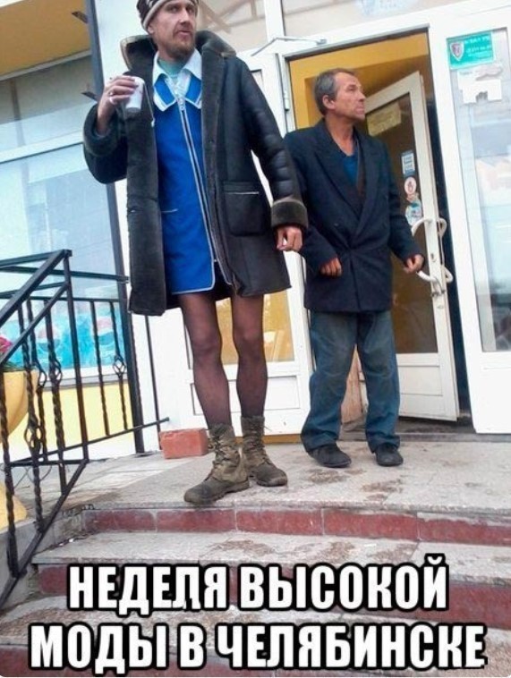 Картинки для деградации 253 (разной степени свежести)