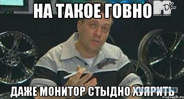 Авто пермского гангстера