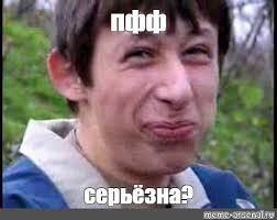 Про прозвища
