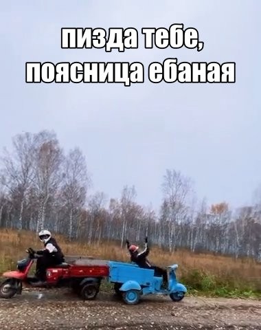 Кто кого?