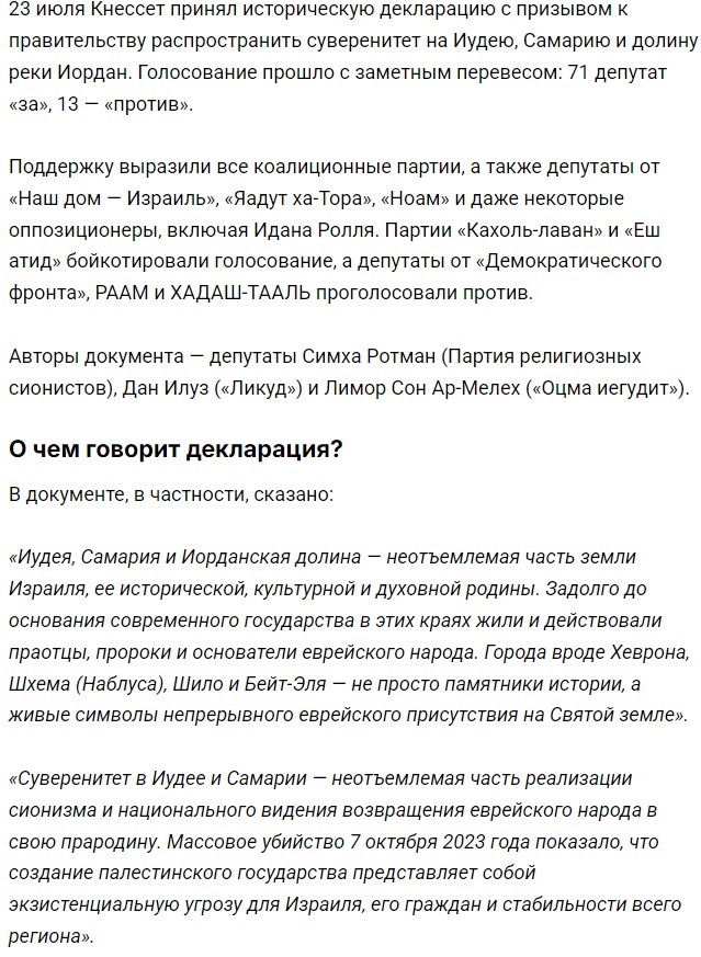 Теракт у перекрестка Иехуда: 5 человек ранены, 2 - в критическом состоянии