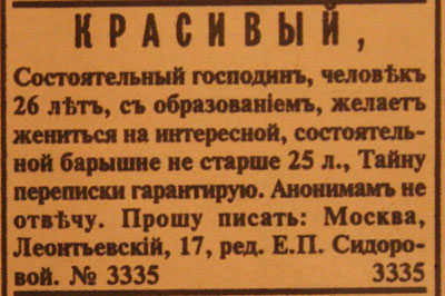 Ретро-отношения (24 фото)