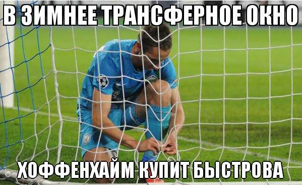 Спорт с улыбкой, интересности в сети