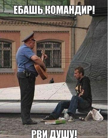 Менты жгут! Хор МВД спел Get lucky