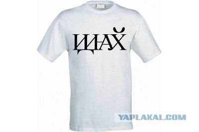 Пожелание доброго пути