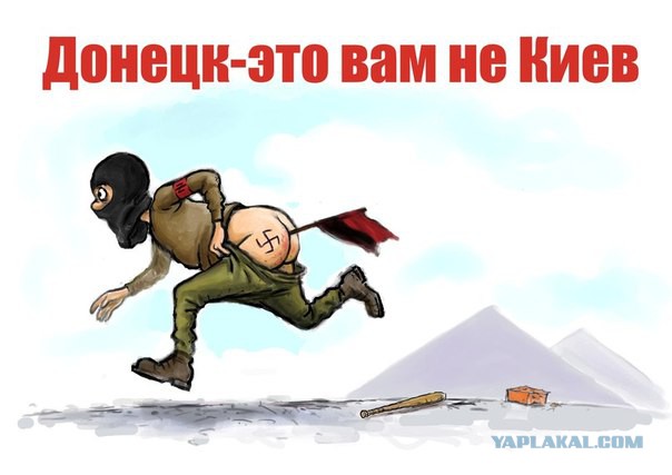 В Харькове избили членов "Правого сектора"