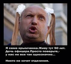 Турчинов обратился к нации Украины