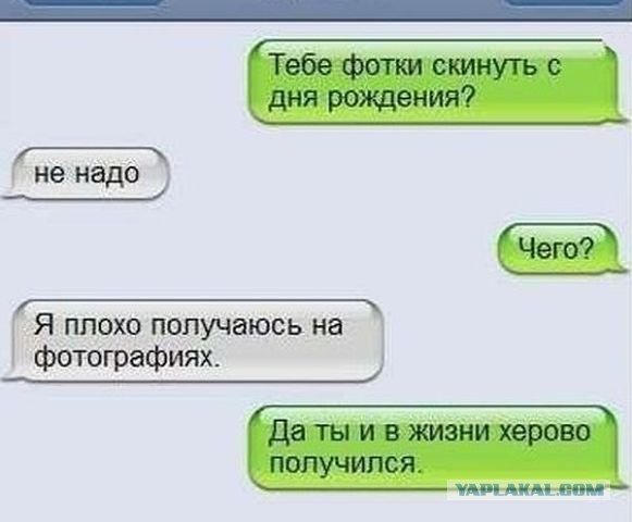 Смешные комментарии на 16.04.2014