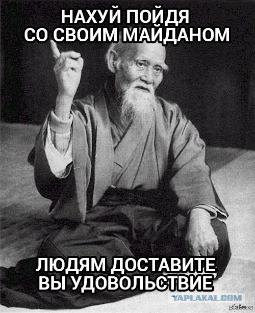 Зачистка на Юге-Востока.