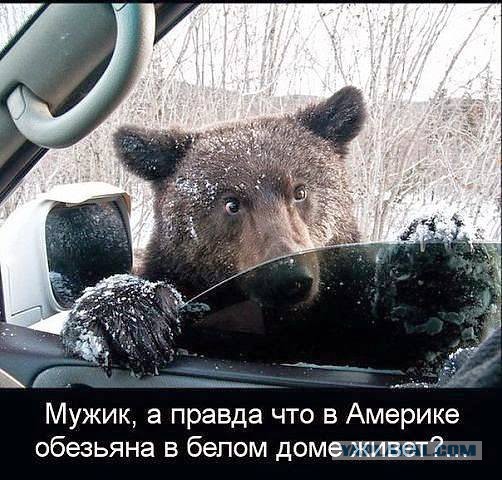 Санкции США против России