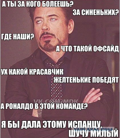 Комменты из соцсетей