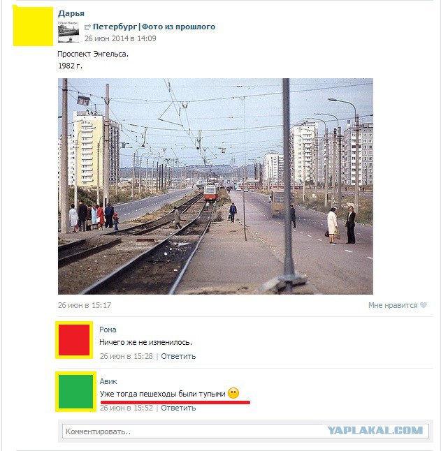 Веселые картинки.